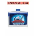 Finish Очиститель для посудомоечных машин, 250 мл, 3 шт