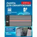 Лампа удаления вмятин pdr без покраски, Светодиодная лампа pdr без покраски