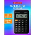 Калькулятор карманный BRAUBERG DC-210N (63х98 мм), 8 разрядов, черный, 272953