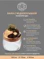 Банка для сыпучих продуктов Кольчугинский мельхиор Кукуруза с медной крышкой 500мл.