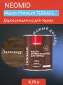 Масло деревозащитное для террас Neomid PremiumTerrace, палисандр 0,75л