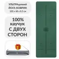Ультрацепкий 100% каучуковый коврик для йоги Simple Mandala Green 185*68*0,5 см нескользящий