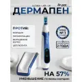 Dr.pen A11 Дермапен / Аппарат для фракционной мезотерапии / микронидлинга / электрический мезороллер для лица