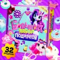 Канцелярский набор Единорог для девочек / Детский набор с игрушками 32 предмета