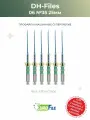Профайлы машинные DH- Files 25мм 06 №35 6шт