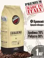 Кофе в зернах Vergnano Granaroma, 1кг, крепкий, средняя обжарка, арабика 70% и робуста 30% / Вергнано Гранарома / Натуральный 100% эспрессо