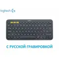 Клавиатура Logitech K380, мембранная, беспроводная, темно-серая