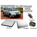 Комплект для ТО Лифан Х60 (Lifan X60) Фильтр воздушный + масляный +салонный + топливный комплект