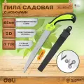Садовая пила с ножнами 270мм Deli DL580927 (сталь 65Mn, шаг зубьев 7TPI, обрезиненая ручка, шлифовка зубов с 3-х сторон, двухрядное распределение кромок) 114779