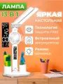 Настольная лампа для школьника сенсорная, светильник с часами, термометром и вентилятором