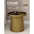 Журнальный столик, пластиковый, круглый, в стиле лофт/туалетный/кофейный, патина золотая, SHT-CT94