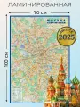 Карта Москвы настенная 70х100 см (Выпуск 2025), Москва современная с линиями метро