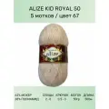Пряжа Alize Kid Royal mohair - 5 шт, 67 молочно бежевый, 500 м/ 50 г, 62% мохер, 38% полиамид /Ализе кид роял мохер/