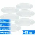 Набор больших плоских тарелок (подстановочные) Тренд, фарфор, диаметр 30.5 см, высота 29 мм, белые, 48 шт.