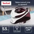 Парогенератор Tefal Express Essential SV6120E0, 5,5 бар, бордовый