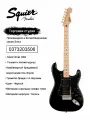 Squier by Fender Электрогитара Sonic Stratocaster HSS Black 6-струнная, корпус Тополь 4/4