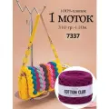 Трикотажная пряжа YarnArt cotton club (1шт*310гр.-110м.) 7337