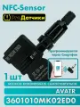 NFC-Sensor для AVATR 3601010MK02ED01 Черный 1шт