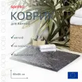 Коврик для ванной комнаты Spirella Gobi антискользящий, антрацит, 55x65см