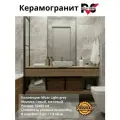 Керамогранит плитка Royal Spring Mizar Light grey 60х60см 5шт (1,8м2 ) , Мрамор Серый матовый, упаковка