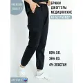 Брюки-джоггеры, женские, медицинские, чёрные, хлопок/вискоза, размер 46-48