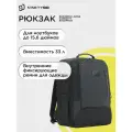 Рюкзак городской для учебы, ноутбука и планшета Xiaomi 90 NINETYGO BUSINESS LARGE CAPACITY backpack черный