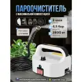 Мощный парогенератор универсальный пароочиститель для дома