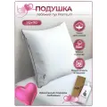 Подушка 70х70 для сна Лебяжий пух Анатомическая LOVE TOUCH 70 на 70