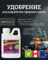 Удобрение для цветения и формирования плодов Advanced Nutrients Bud Factor X 0.25 л.