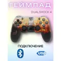Геймпад беспроводной джойстик пс4, Bluetooth, PUBG edition PS4