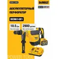 Аккумуляторный перфоратор DEWALT DCH614X1, 54 В, 10.5 Дж, 2900 уд/мин, с АКБ 3 Ач и ЗУ (DCH614X1N-XJ)