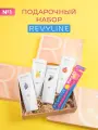 Набор Revyline Perfect, зубная паста, зубная щетка, коробка, стикерпак, для детей от 12 лет
