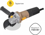 УШМ Nocord, 720 Вт, диск 125 мм, NCG-720.125.0