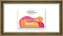 Рама багетная 30x90 для картин на холсте, пластиковая, без стекла и задника, ВсеПодрамники