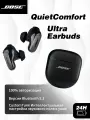 Наушники Bose QuietComfort Ultra Earbuds black, шумоподавление, True Wireless, сенсорное управление, черные