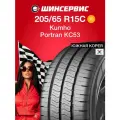 Летняя шина Kumho Portran KC53 205/65 R15C 102/100T