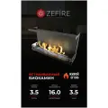 Биокамин Zefire торцевой Standart 900