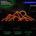 Неоновый светильник, неоновая светодиодная вывеска на стену, настенная неоновая лампа Горы и солнце, 80 х 28 см.