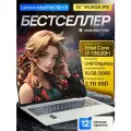 16 Ноутбук Lenovo IdeaPad Slim 5 Gen 8, Intel Core i7-13620H (4.9 ГГц), RAM 16 ГБ LPDDR5, SSD 2 ТБ, Intel UHD Graphics, Windows 11 Pro + MS Office 2021 Pro Plus, Русская раскладка, Подсветка клавиатуры, Металлический корпус