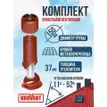 Комплект вентиляции KROVENT, для кровли из металлочерепицы, утеплённый, красный, 150/500