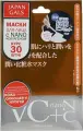 Japan Gals NanoC Japan Gals Маска Витамин С + Нано-коллаген 30 шт