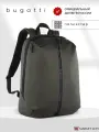 Городской рюкзак мужской женский BUGATTI Blanc с отделением для ноутбука 15', зеленый