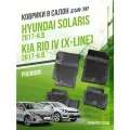 Коврики в машину Hyundai Solaris и Kia Rio IV X-Line (2017-н. в.) / полный набор в салон Хендай Солярис и Киа Рио с бортами и ячейками ЭВА 3Д / версия Premium EVA 3D Delform
