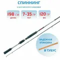Удилище спиннинговое GAD FAIR New длина 198 см тест 7.0-35.0 гр, 10-20 Lb, Fast арт FAS662MHF