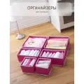 Органайзеры FIFI HOME, для хранения нижнего белья, 6 шт, Ярко-розовые, фуксия