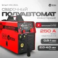 Сварочный аппарат Edon Smart MIG-250S