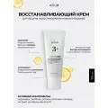 Восстанавливающий крем с церамидами и пантенолом Anua 3 Ceramide Panthenol Moisture Barrier Cream