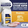 Корм сухой Dog Lunch Premium индейка для собак средних и крупных пород (15 кг)
