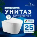Унитаз подвесной безободковый Amore di Mare Elsa Tornado P312-T (торнадо) фарфоровый, быстросъемное сиденье с микролифт