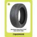 Летние автошины Westlake Zuper Eco Z-107 245/40R19 98W бескамерные